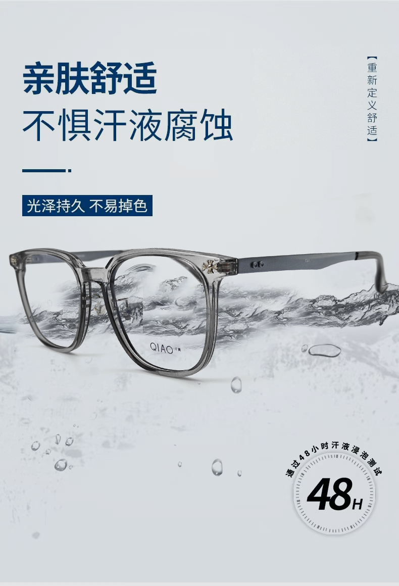 ZOLO 珍视杰橡皮钛镜框｜久戴无感，舒适相伴图3