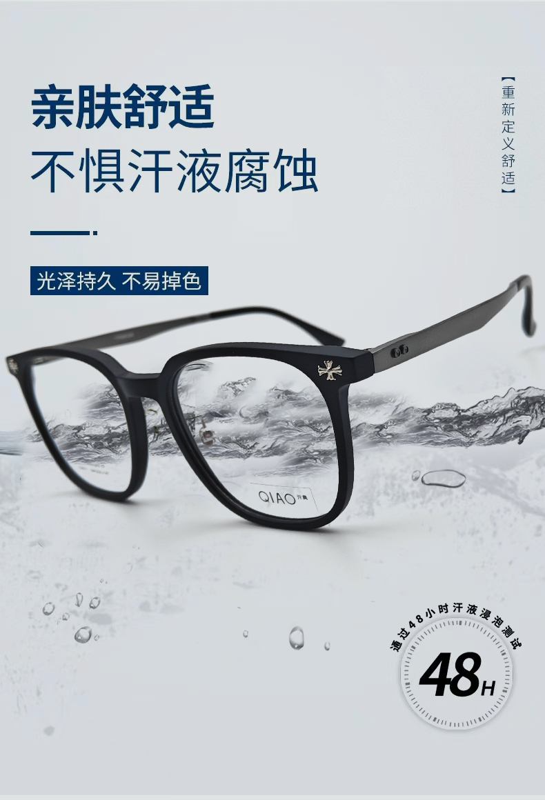 ZOLO 珍视杰橡皮钛镜框｜久戴无感，舒适相伴图4