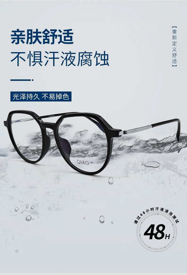ZOLO 珍视杰橡皮钛镜框｜久戴无感，舒适相伴图5