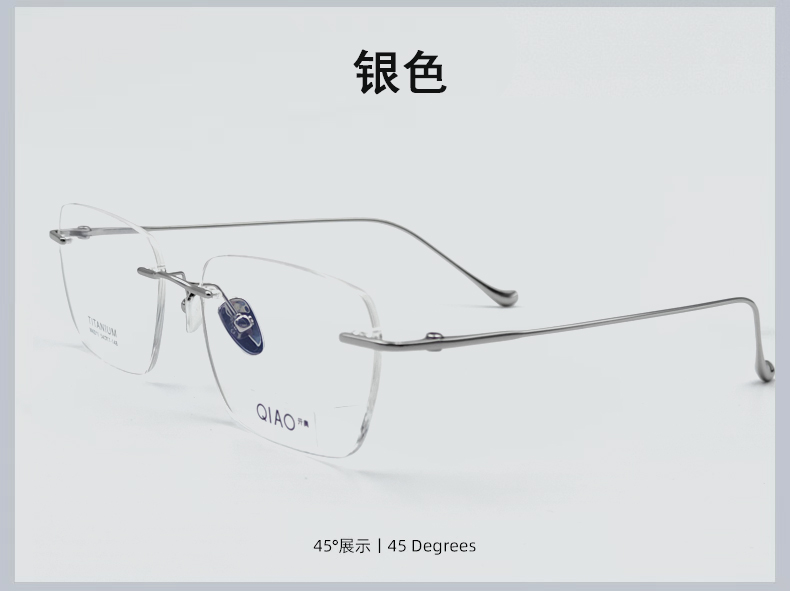 QIAO 纯钛无框眼镜架 极简商务近视镜框图2