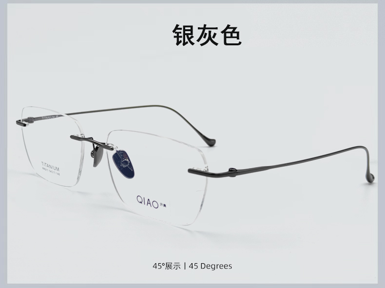 QIAO 纯钛无框眼镜架 极简商务近视镜框图3