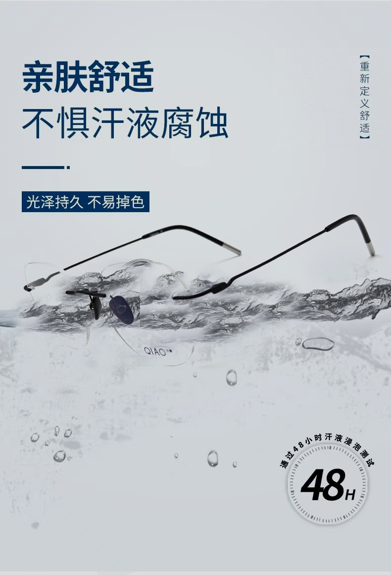 QIAO 纯钛无框眼镜架 极简商务近视镜框图4