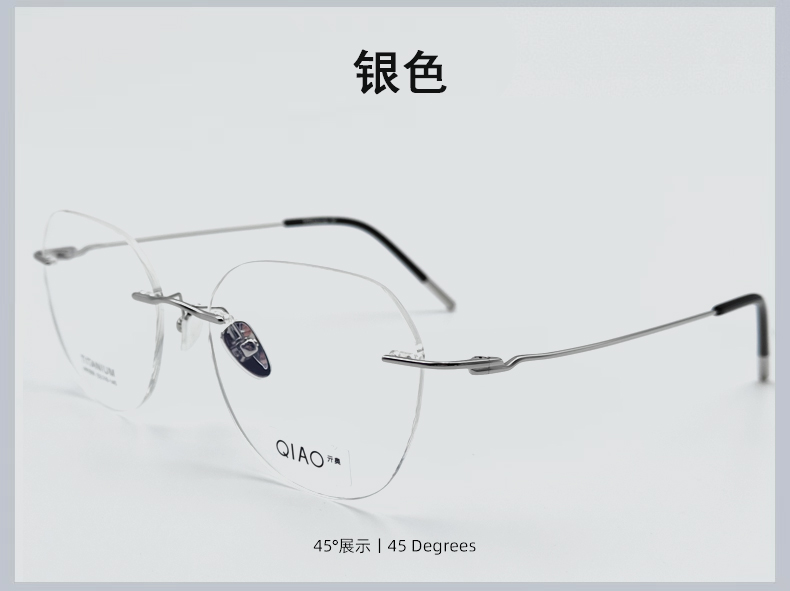 QIAO 纯钛无框眼镜架 极简商务近视镜框图6