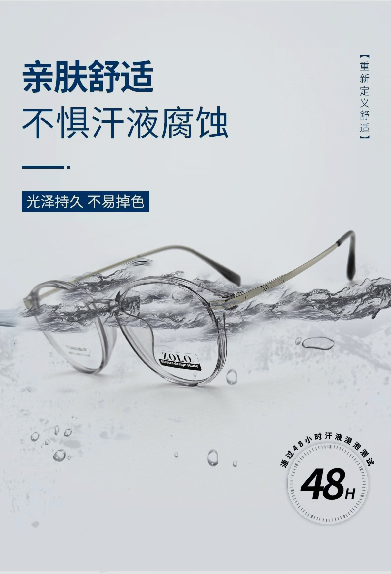 ZOLO 板材大框与 GMG 纯钛圆框 高颜值近视镜框合集图2