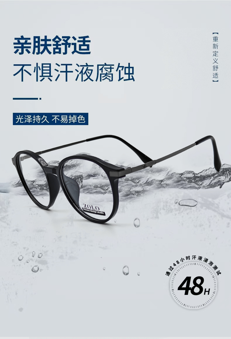 ZOLO 板材大框与 GMG 纯钛圆框 高颜值近视镜框合集图3