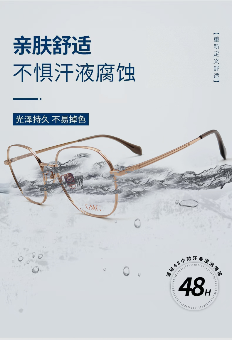 ZOLO 板材大框与 GMG 纯钛圆框 高颜值近视镜框合集图6